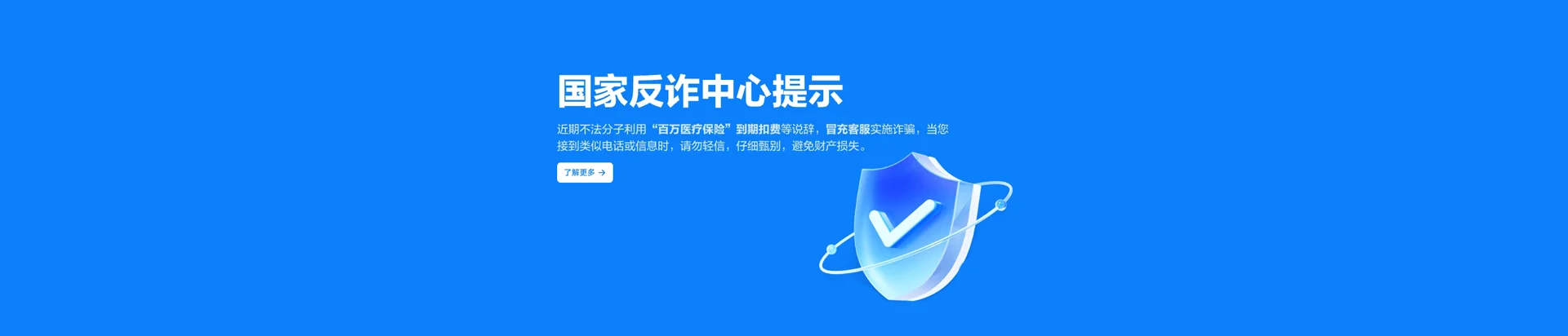 江宁区移动宽带