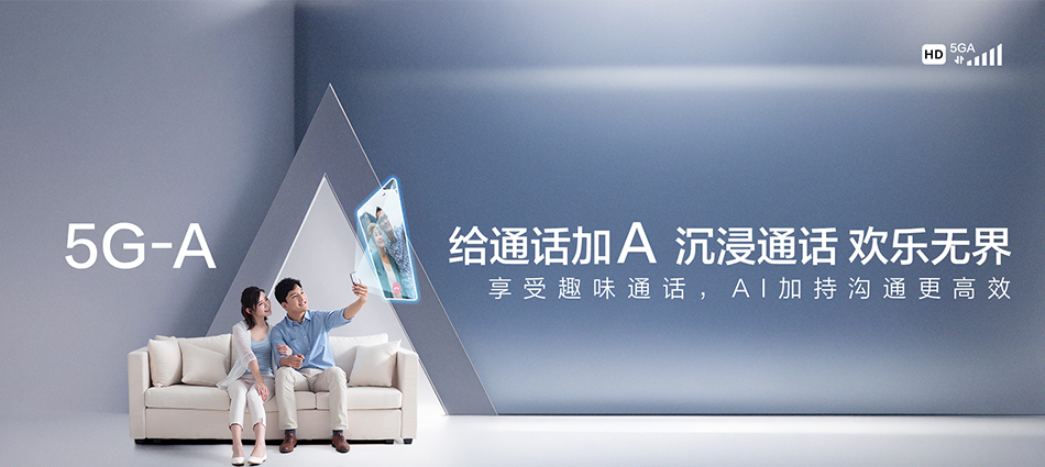 中国移动江宁区移动宽带