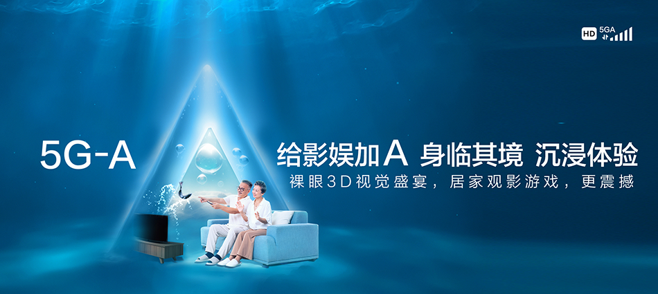 中国移动江宁区移动宽带
