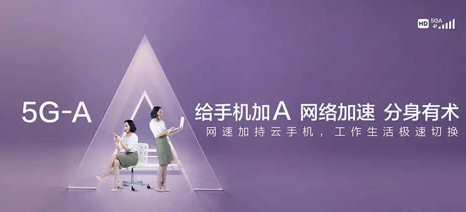 江宁区江宁嘉福金粼 移动宽带
