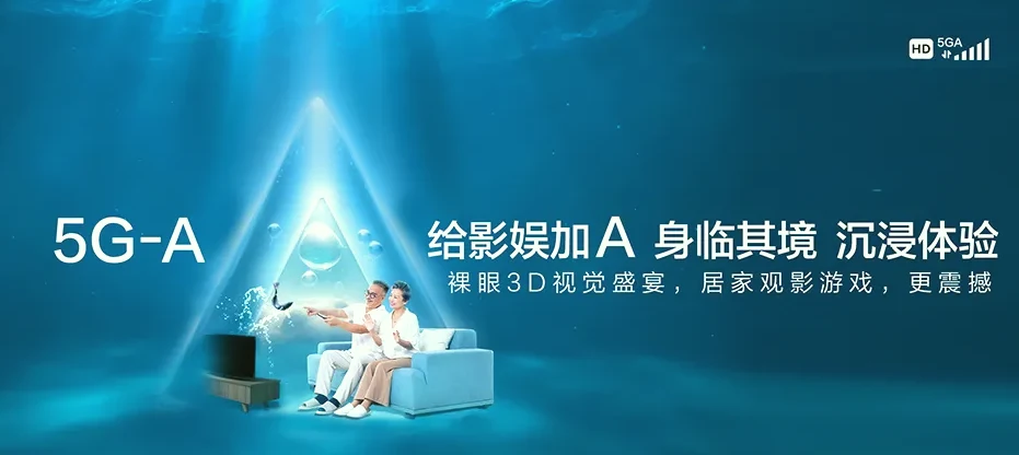 江宁区江宁绿城同创陶然里 移动宽带