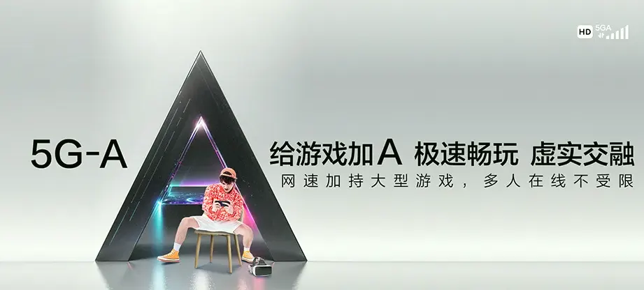 江宁区江宁万流江宁 移动宽带